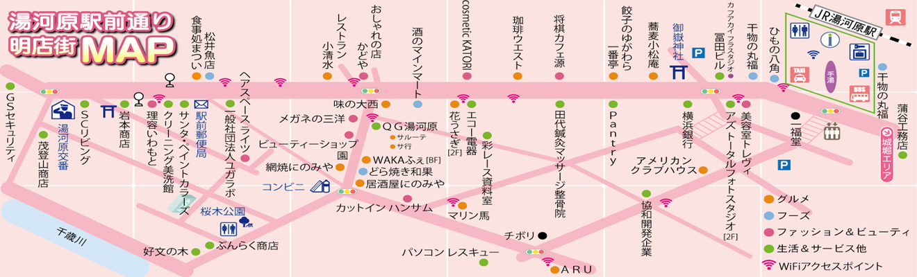 湯河原駅前通り明店街通り地図