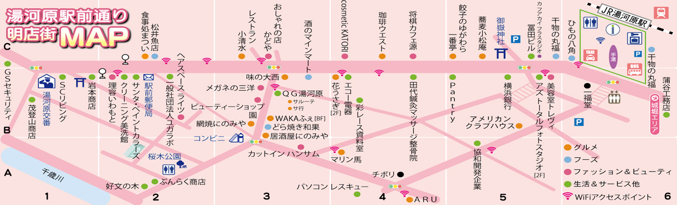 、商店街地図の C4 にあります。