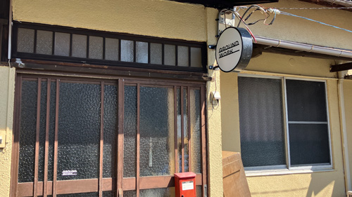 GROUNDWORK GUESTHAOUSE の画像