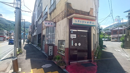 レストラン小清水 の画像