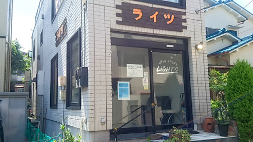 ヘアスペース・ライツ の画像