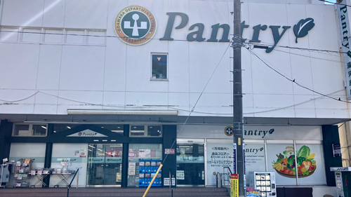 Pantry 小田原百貨店 の画像