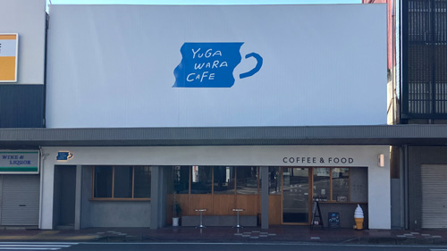 湯河原カフェ の画像